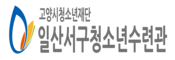 고양시청소년재단 고양시청소년진로센터 새창으로 바로가기